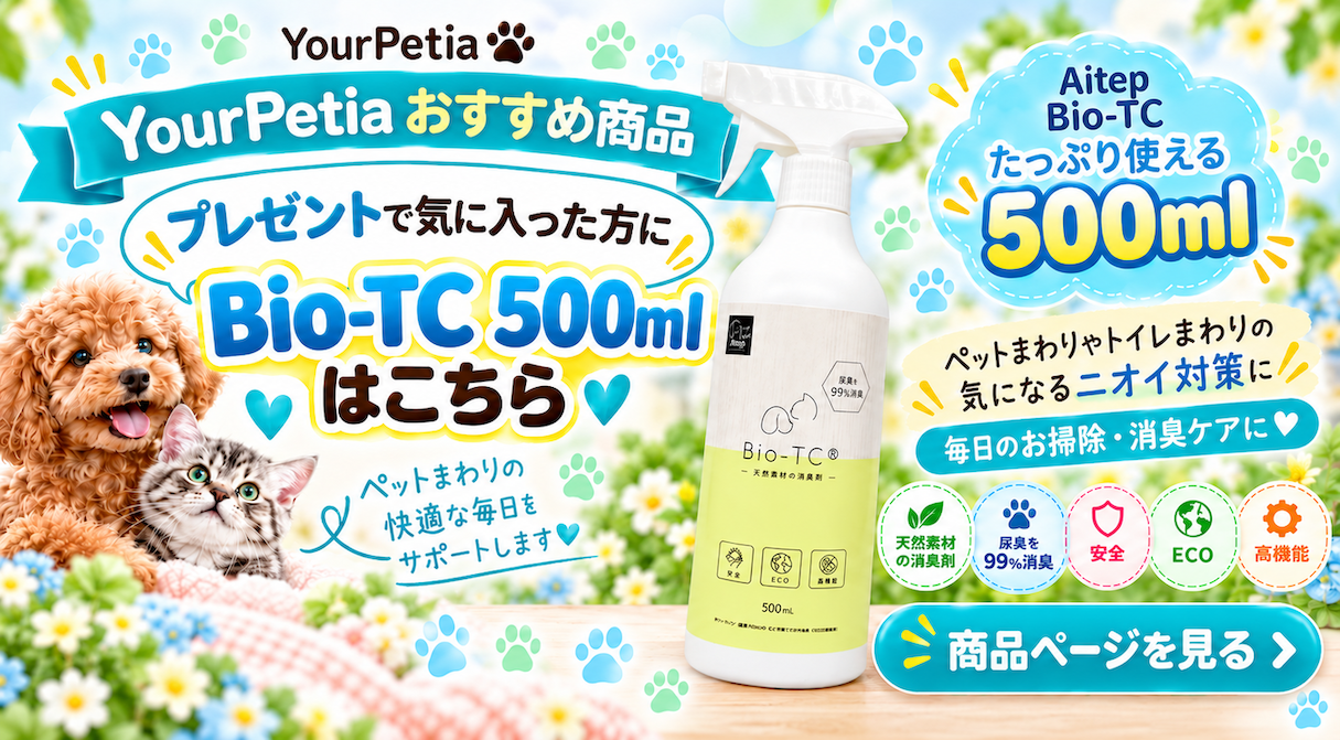 500ml紹介ページ