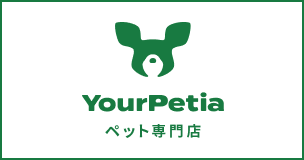 YourPetiaペット専門店