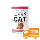【定期】the CAT 猫缶(缶詰) まぐろ・かつお・かにかま入り 400g×24缶